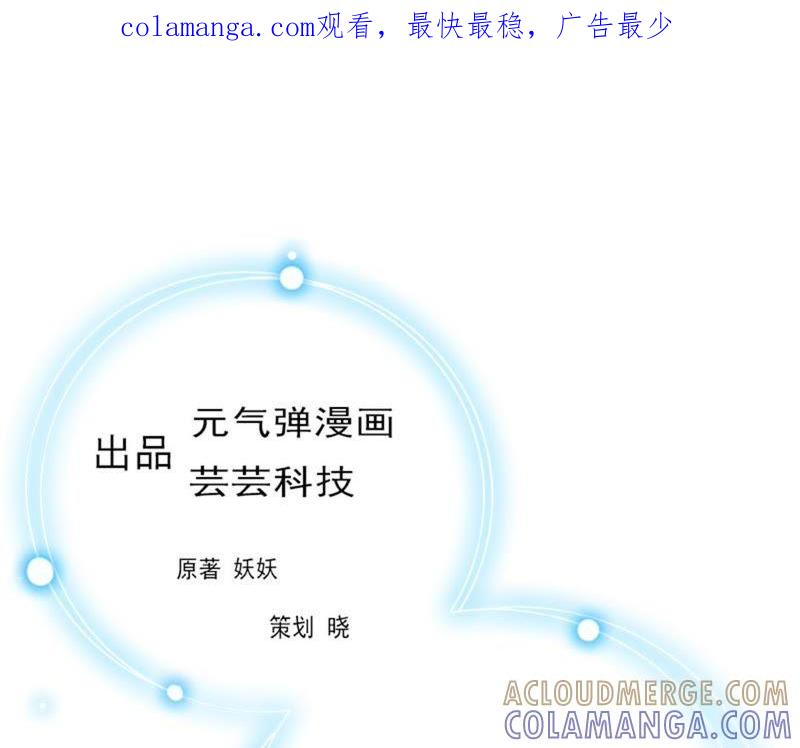 《豪门危情：黑心总裁别乱来》上法院 第1页