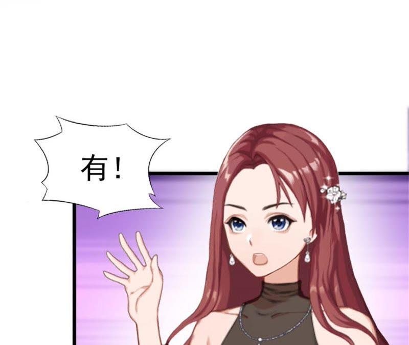 《豪门危情：黑心总裁别乱来》上法院 第74页