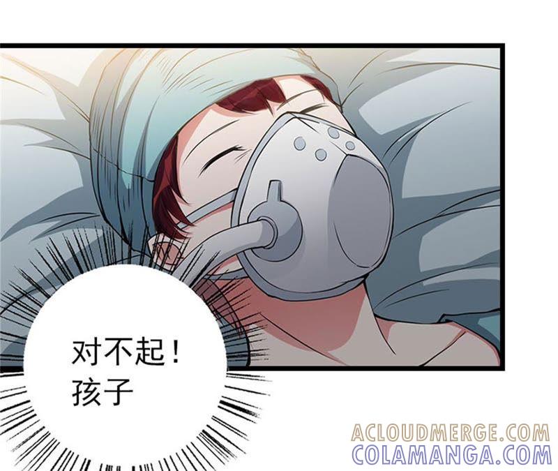 《豪门危情：黑心总裁别乱来》上法院 第10页