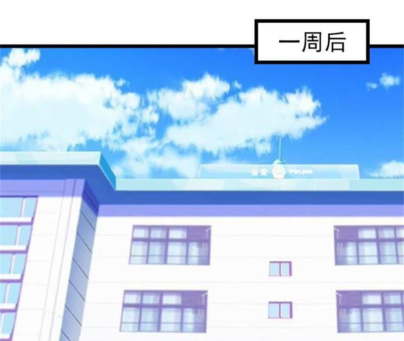 《豪门危情：黑心总裁别乱来》上法院 第63页