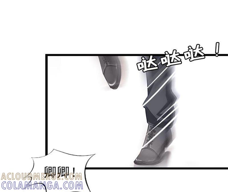 《豪门危情：黑心总裁别乱来》上法院 第19页
