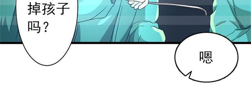 《豪门危情：黑心总裁别乱来》上法院 第9页