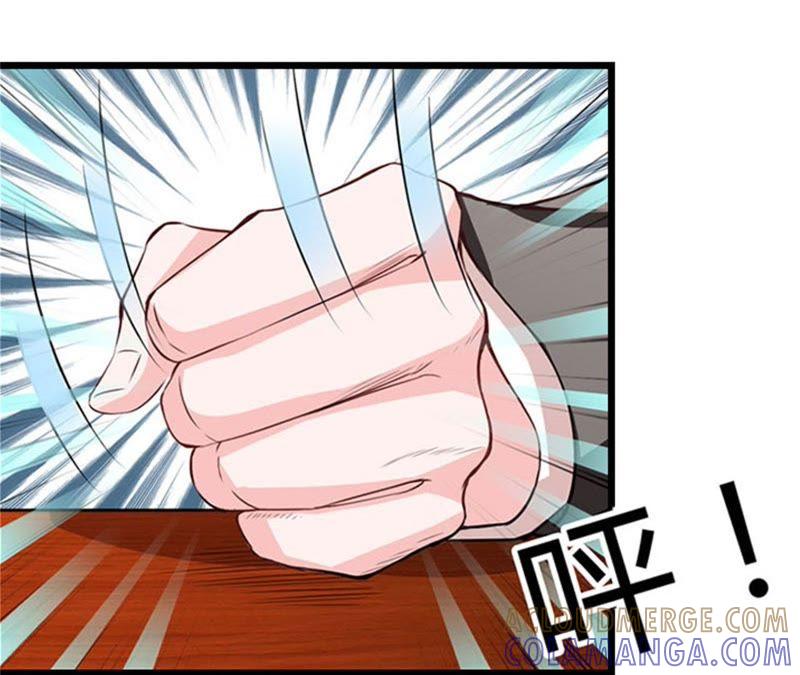 《豪门危情：黑心总裁别乱来》上法院 第82页
