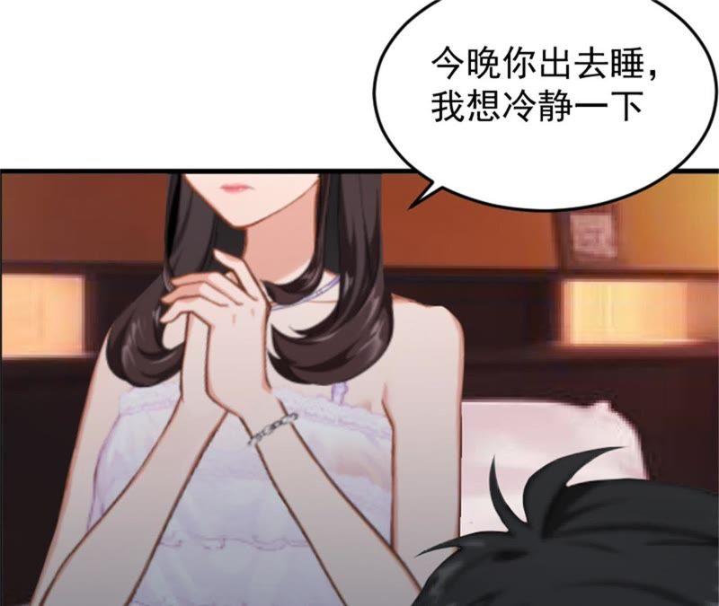 《误入婚途：叛逆娇妻不好惹》找的代孕 第48页
