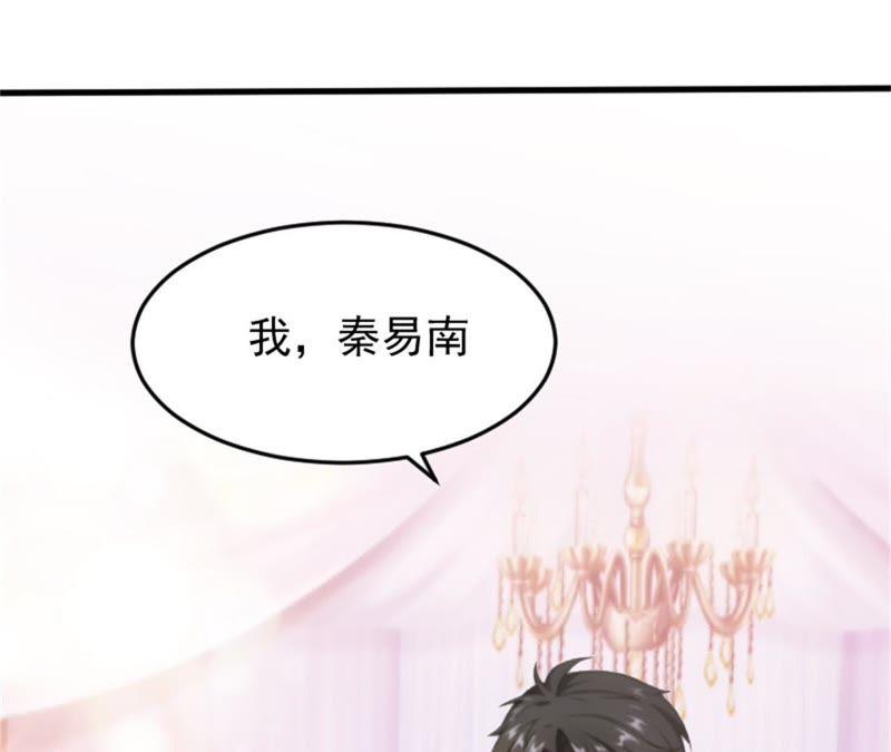 《误入婚途：叛逆娇妻不好惹》找的代孕 第27页