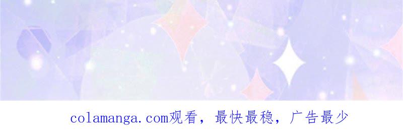 《误入婚途：叛逆娇妻不好惹》找的代孕 第59页