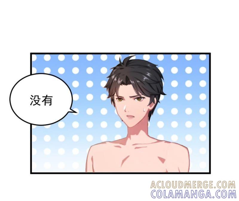 《误入婚途：叛逆娇妻不好惹》找的代孕 第10页