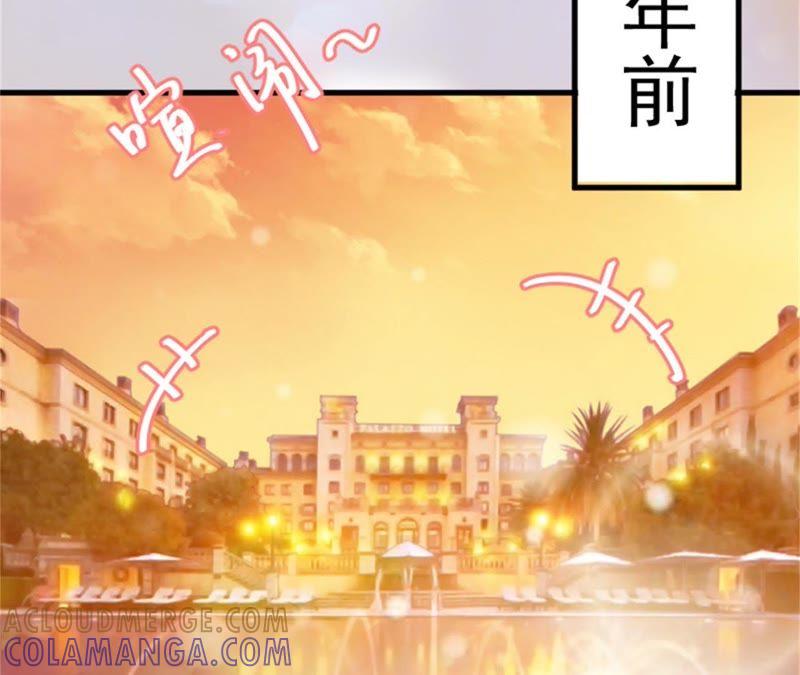 《误入婚途：叛逆娇妻不好惹》找的代孕 第25页