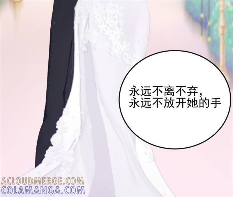 《误入婚途：叛逆娇妻不好惹》找的代孕 第34页
