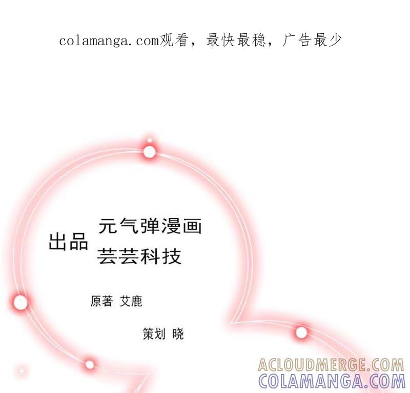 《误入婚途：叛逆娇妻不好惹》找的代孕 第1页