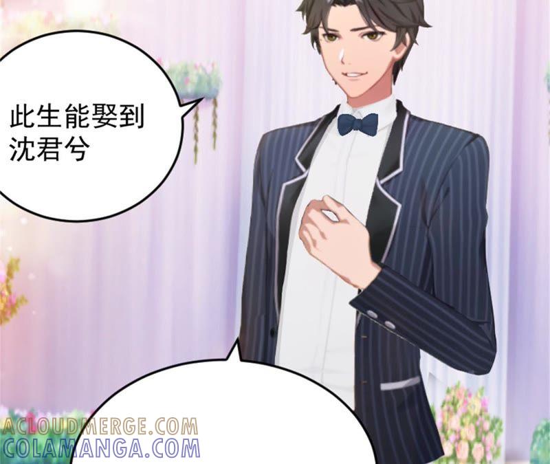 《误入婚途：叛逆娇妻不好惹》找的代孕 第28页