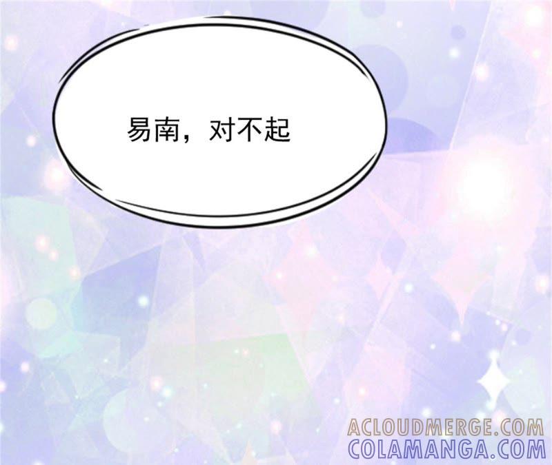 《误入婚途：叛逆娇妻不好惹》找的代孕 第58页
