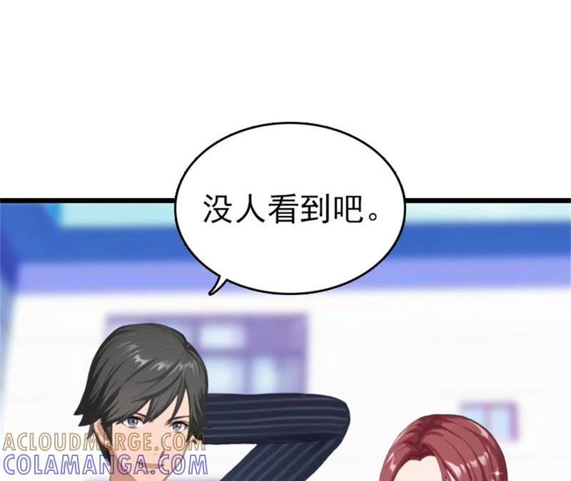 《豪门危情：黑心总裁别乱来》欢喜与忧愁 第22页