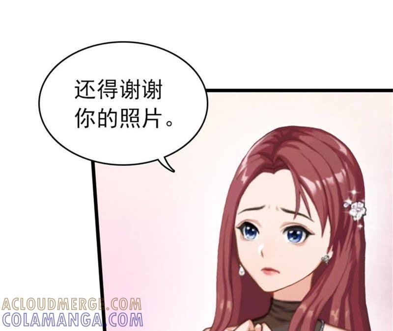 《豪门危情：黑心总裁别乱来》欢喜与忧愁 第25页