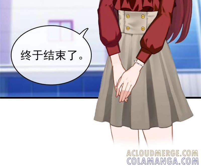 《豪门危情：黑心总裁别乱来》欢喜与忧愁 第7页