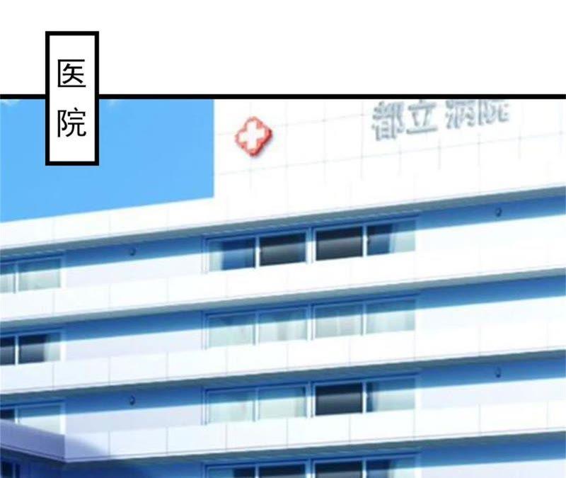 《豪门危情：黑心总裁别乱来》欢喜与忧愁 第77页