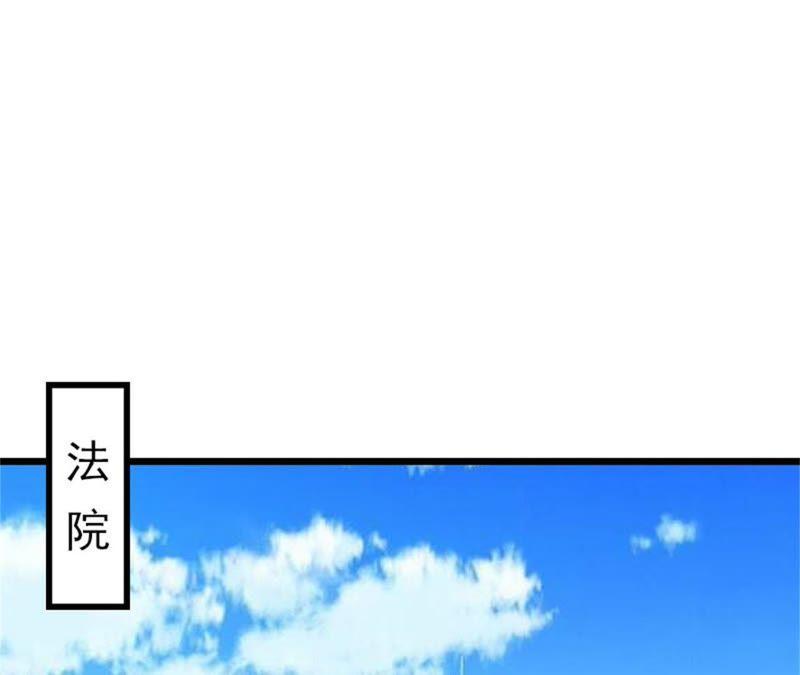 《豪门危情：黑心总裁别乱来》欢喜与忧愁 第3页