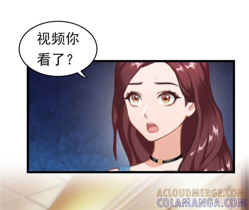 《豪门危情：黑心总裁别乱来》欢喜与忧愁 第49页