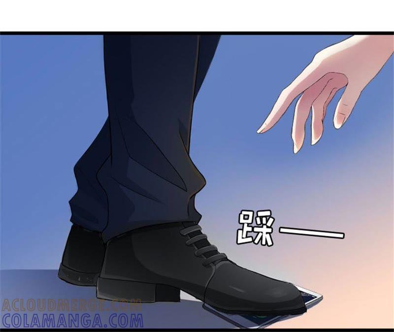 《豪门危情：黑心总裁别乱来》真面目 第40页