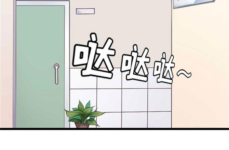 《豪门危情：黑心总裁别乱来》真面目 第9页