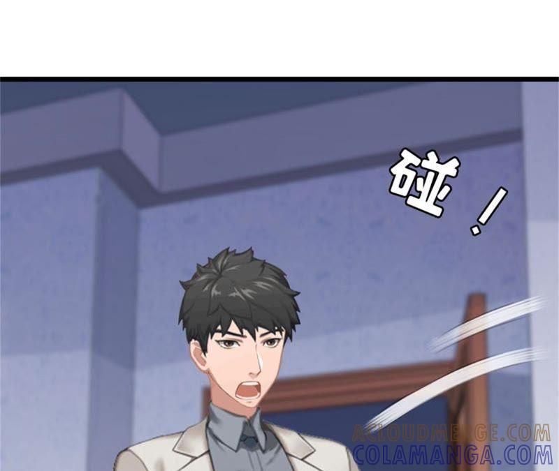 《豪门危情：黑心总裁别乱来》真面目 第10页