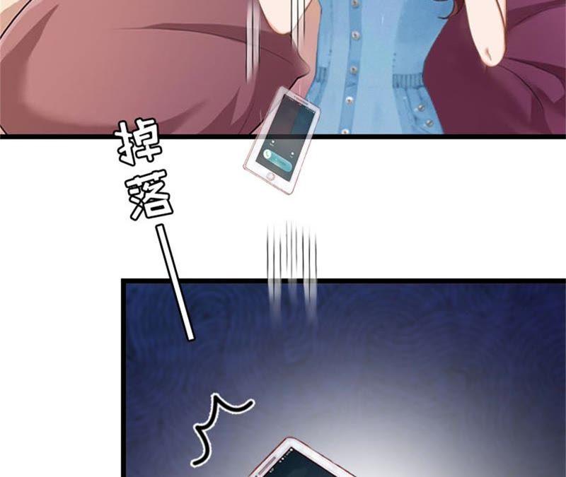 《豪门危情：黑心总裁别乱来》真面目 第36页