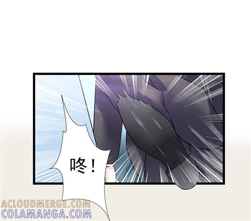 《豪门危情：黑心总裁别乱来》真面目 第31页