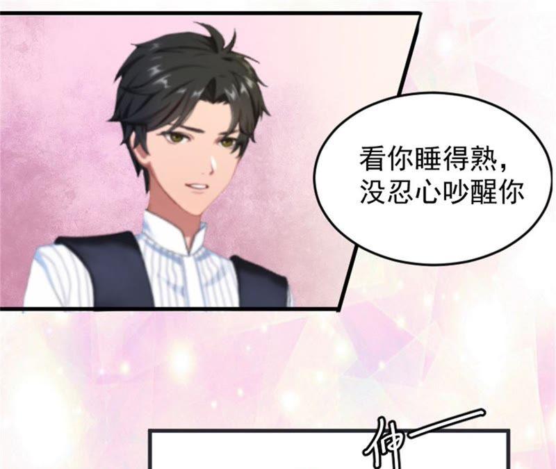 《误入婚途：叛逆娇妻不好惹》医院演戏 第18页