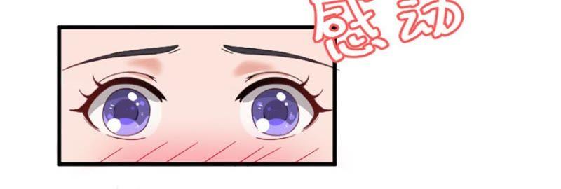 《误入婚途：叛逆娇妻不好惹》医院演戏 第26页