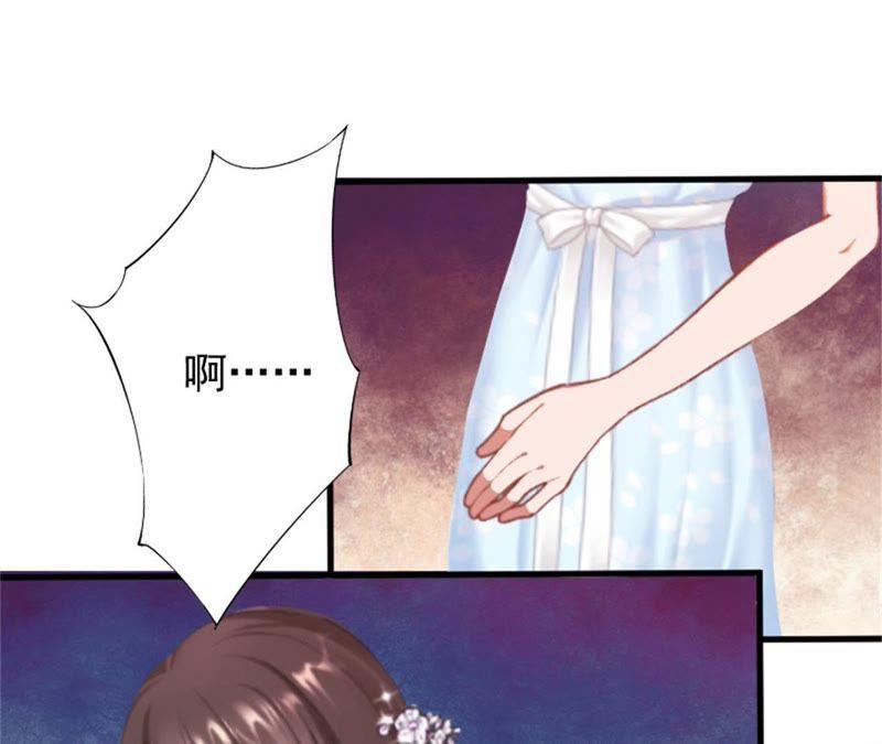 《误入婚途：叛逆娇妻不好惹》医院演戏 第63页