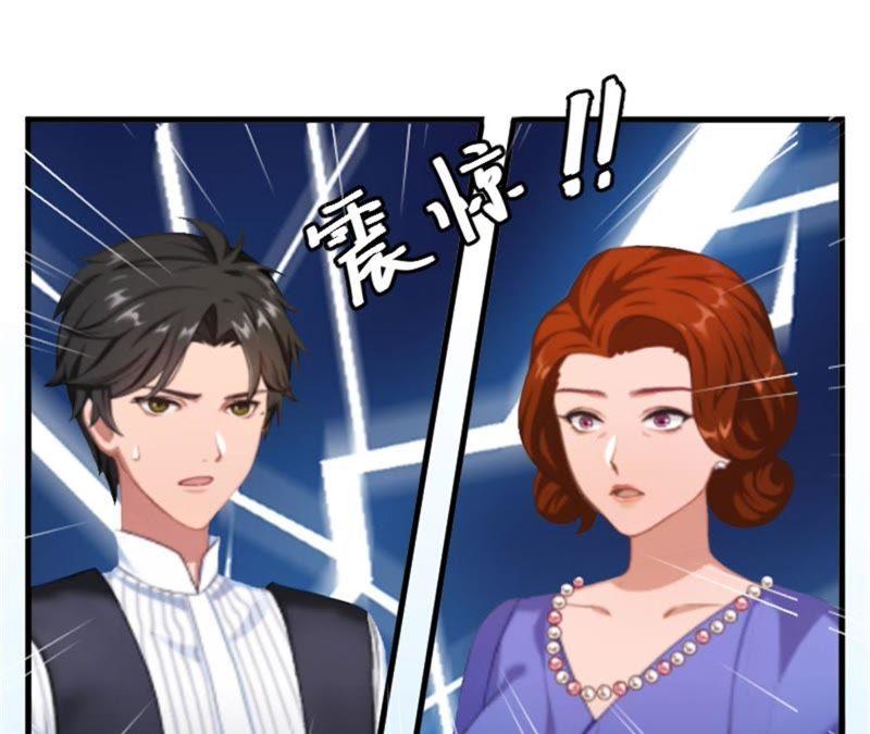 《误入婚途：叛逆娇妻不好惹》医院演戏 第33页