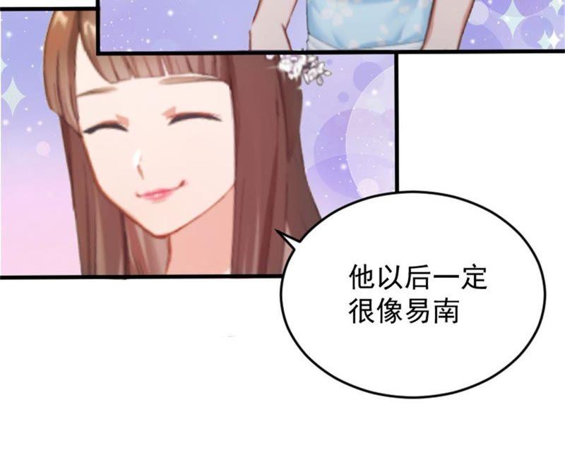 《误入婚途：叛逆娇妻不好惹》医院演戏 第56页