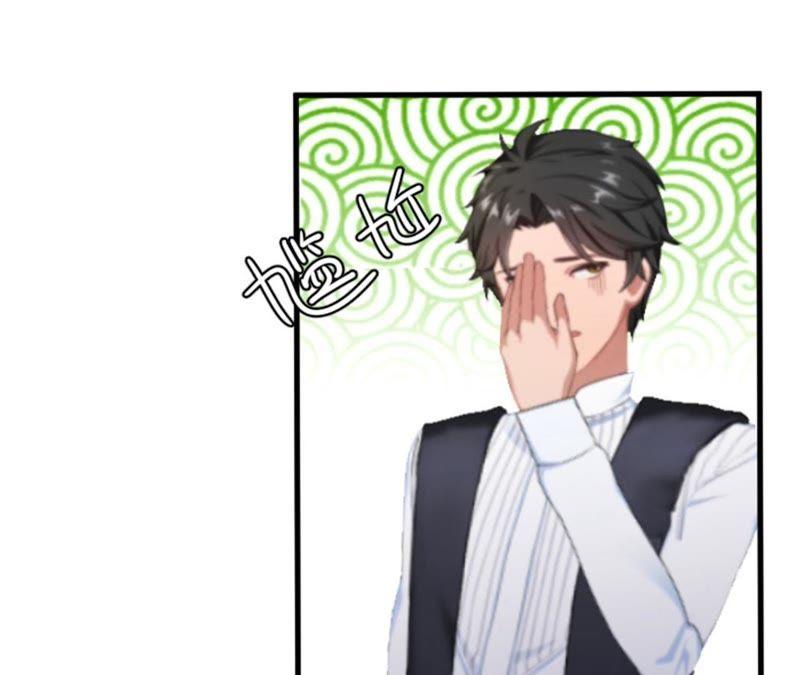 《误入婚途：叛逆娇妻不好惹》医院演戏 第57页