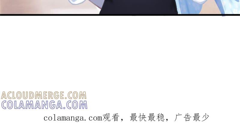 《误入婚途：叛逆娇妻不好惹》医院演戏 第79页