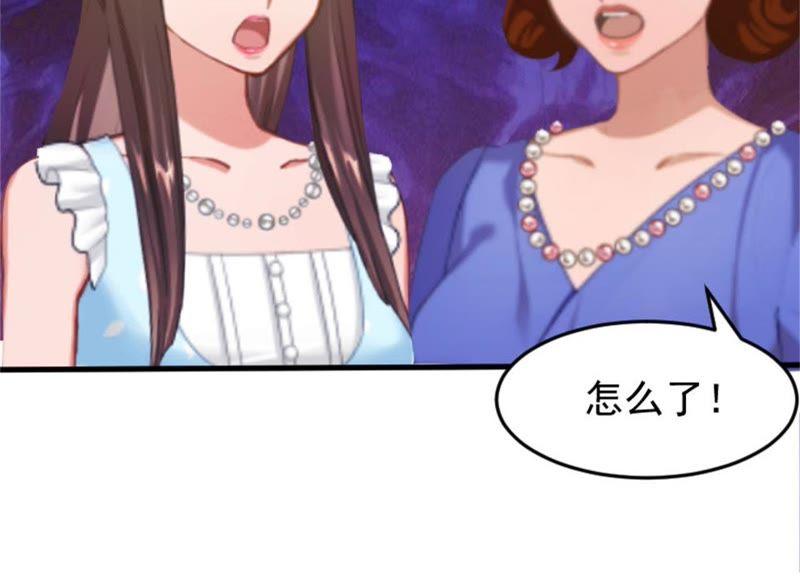 《误入婚途：叛逆娇妻不好惹》医院演戏 第66页