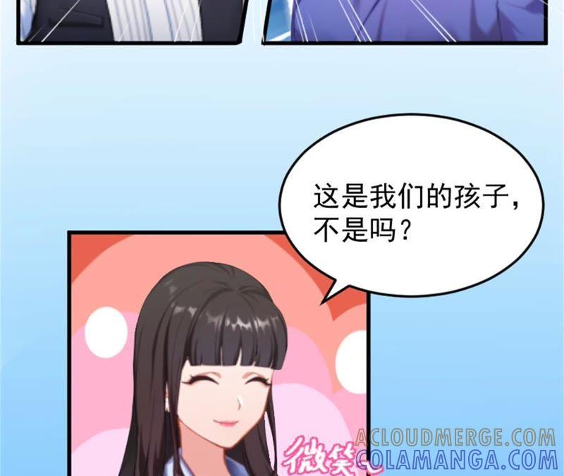 《误入婚途：叛逆娇妻不好惹》医院演戏 第34页