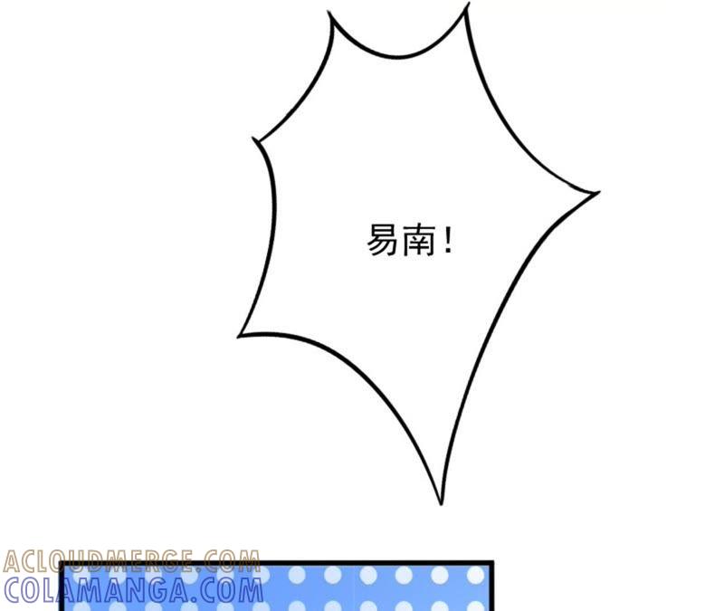 《误入婚途：叛逆娇妻不好惹》医院演戏 第13页