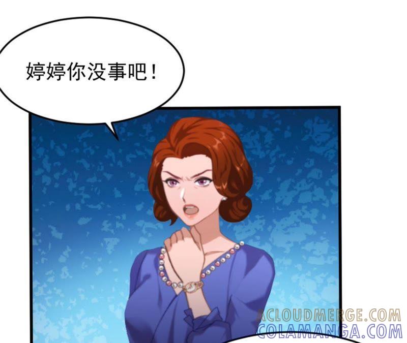 《误入婚途：叛逆娇妻不好惹》医院演戏 第67页