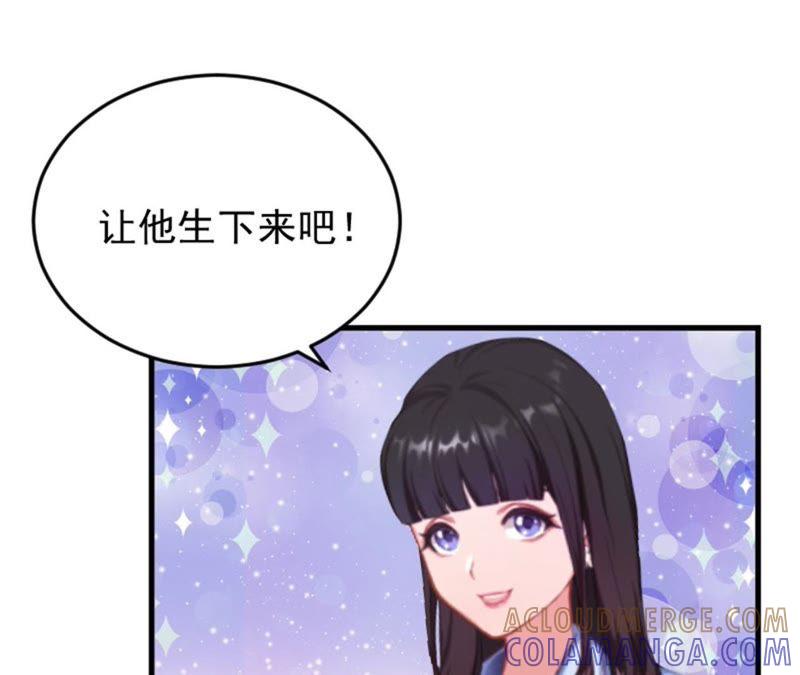 《误入婚途：叛逆娇妻不好惹》医院演戏 第31页