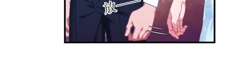 《误入婚途：叛逆娇妻不好惹》医院演戏 第51页