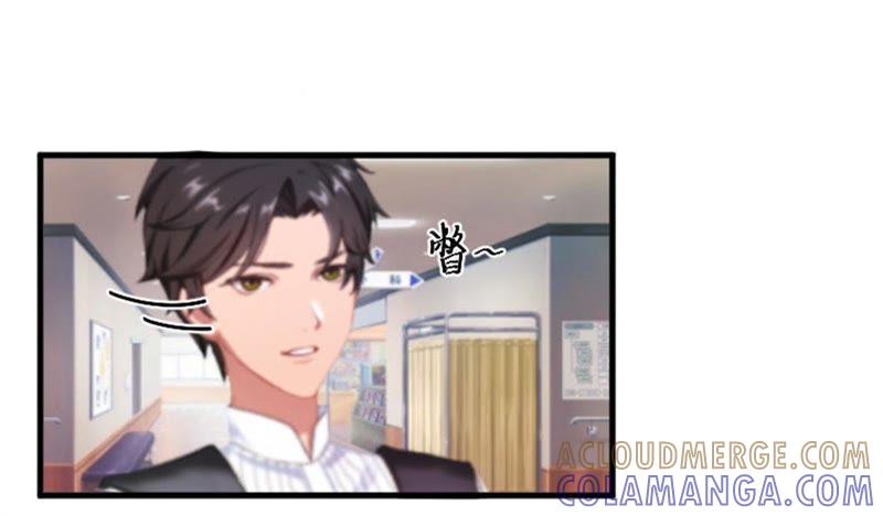 《误入婚途：叛逆娇妻不好惹》医院演戏 第73页