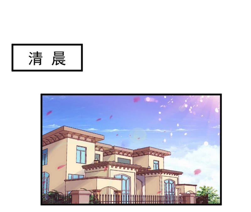 《误入婚途：叛逆娇妻不好惹》医院演戏 第3页