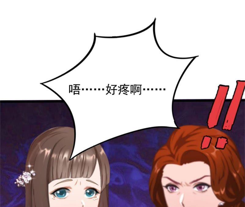《误入婚途：叛逆娇妻不好惹》医院演戏 第65页