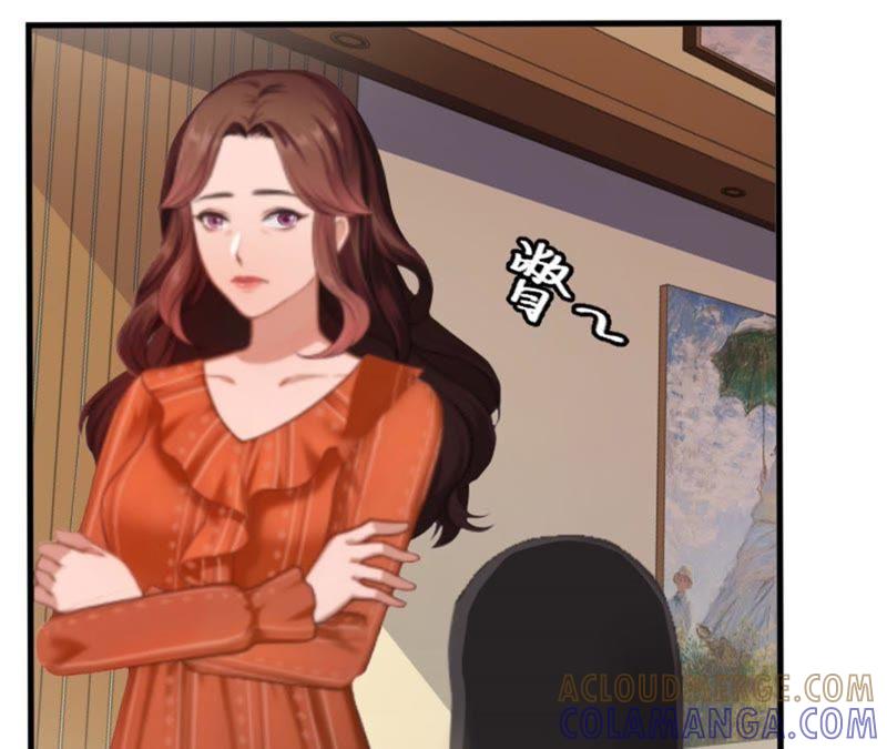 《误入婚途：叛逆娇妻不好惹》沉默 第19页