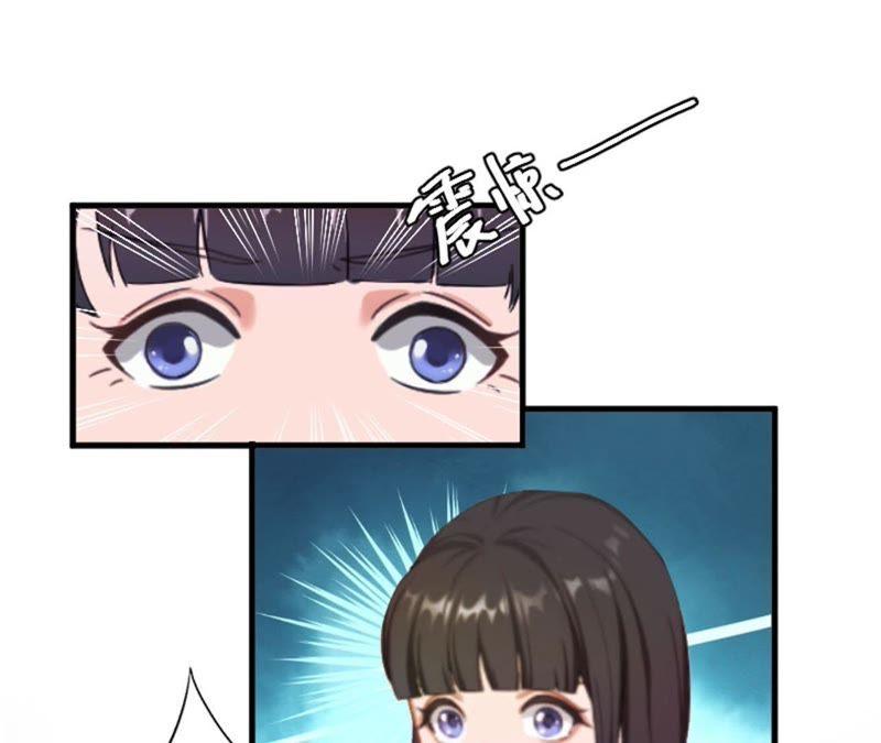 《误入婚途：叛逆娇妻不好惹》沉默 第32页