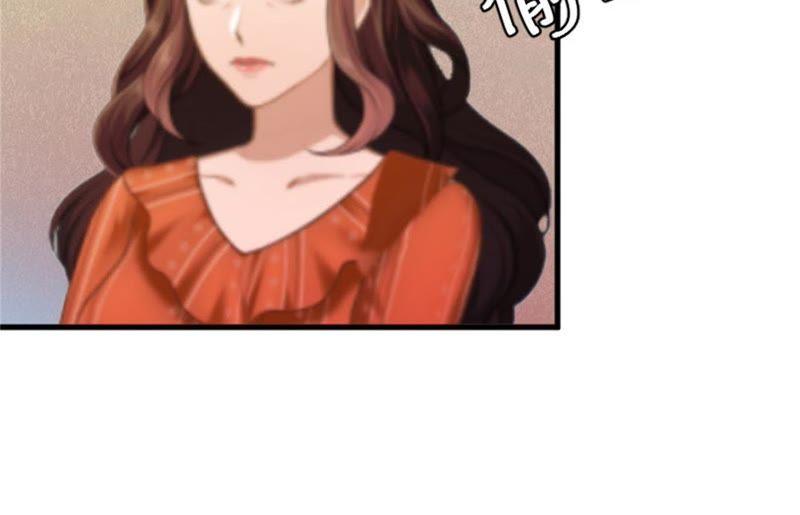《误入婚途：叛逆娇妻不好惹》沉默 第38页