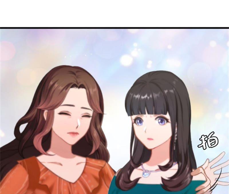 《误入婚途：叛逆娇妻不好惹》沉默 第39页