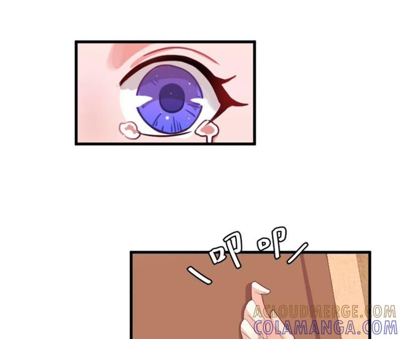 《误入婚途：叛逆娇妻不好惹》小三上门 第49页