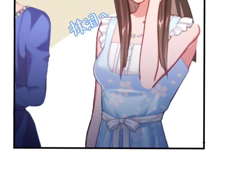 《误入婚途：叛逆娇妻不好惹》小三上门 第29页