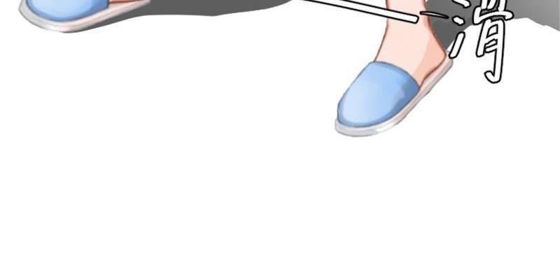 《误入婚途：叛逆娇妻不好惹》摔倒在地 第54页
